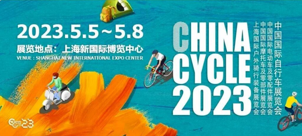 2023 CHINA CYCLE