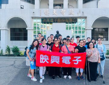 2023 Fun Summer～Fangyuan Wetland Ecological Experience Activity