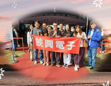 Avertronics participated in the "After-Care 80 Achievements Exhibition"