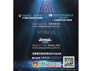 2022 Taipei AMPA