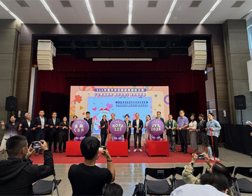 企業益起來，媒好未來