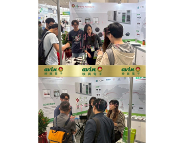 2025 Energy Taiwan Exhibition