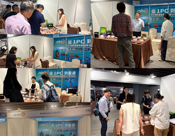 2025 台中週自行車展圓滿結束