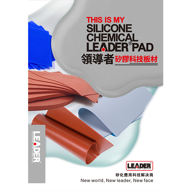 科技矽膠硅胶板材