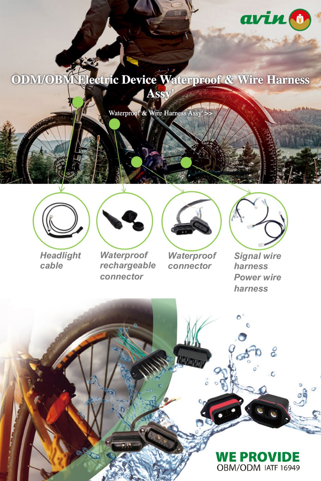Waterproof & Wire Harness Assay Solution for E-Scooter