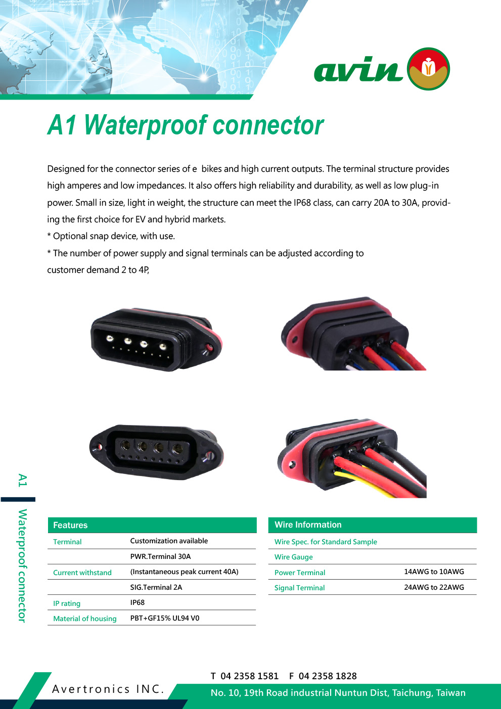 A1 waterproof connector-2021版E-1125